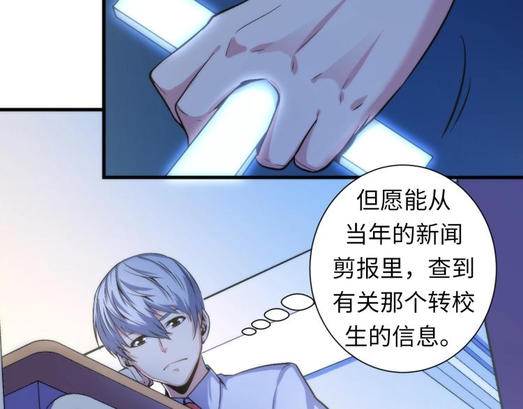 第44话 你找到我了？11