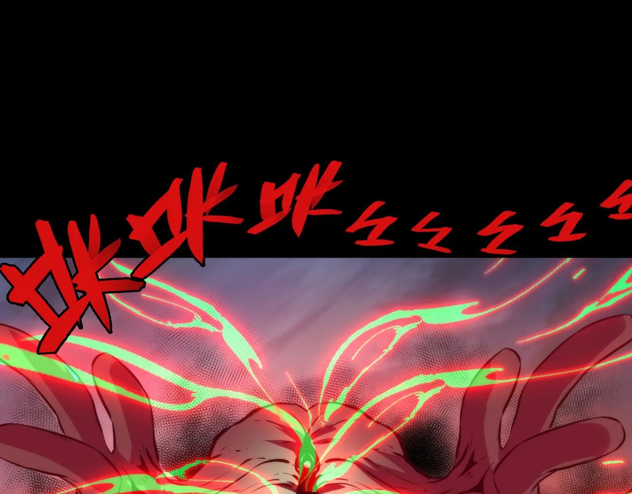 第249话 死亡血海·终章91