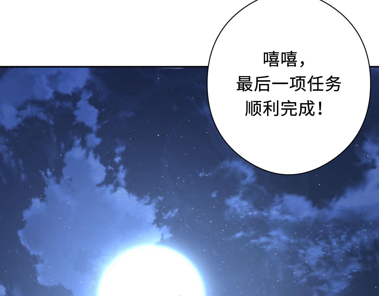 第133话 幕后揭秘102