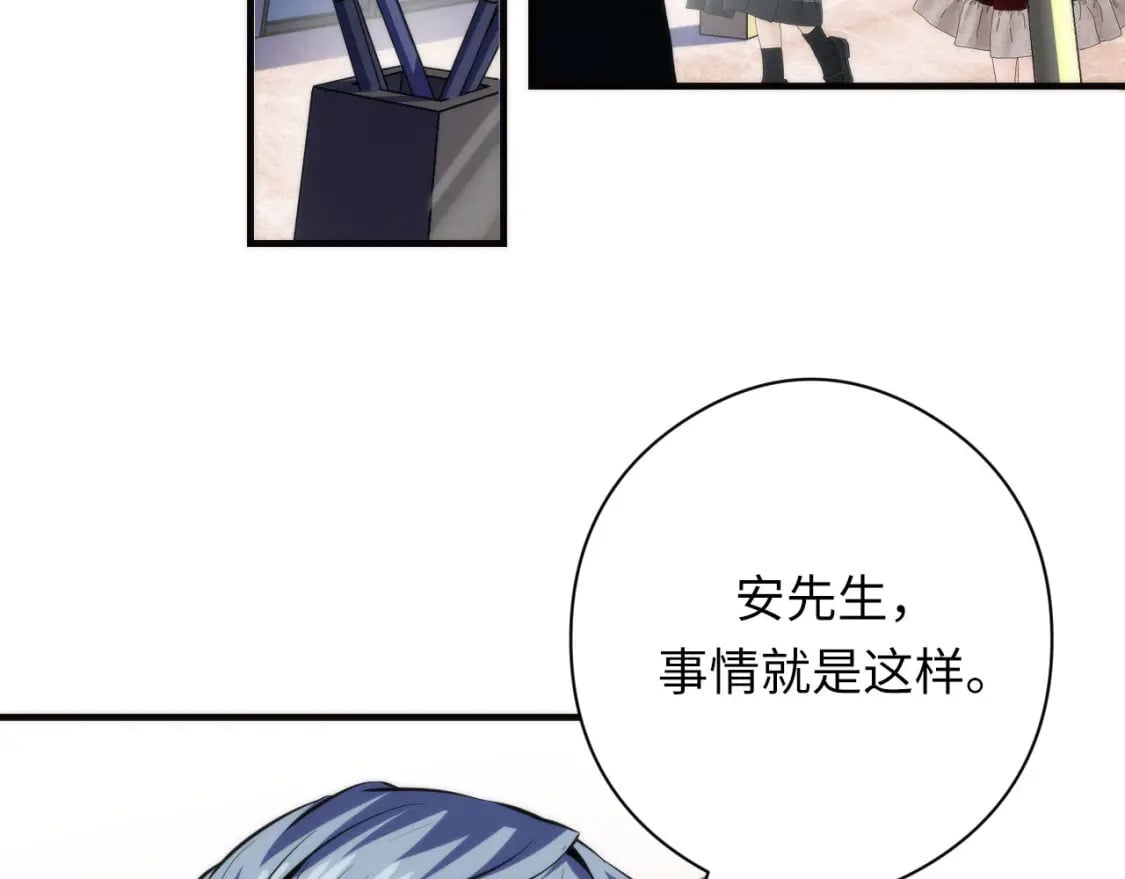 第215话 被偷走的“名画”47