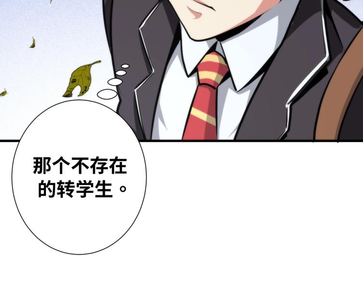 第43话 染血王冠的诅咒122