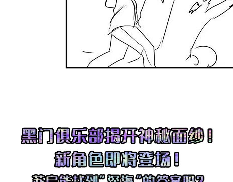 第15话 邀请函130
