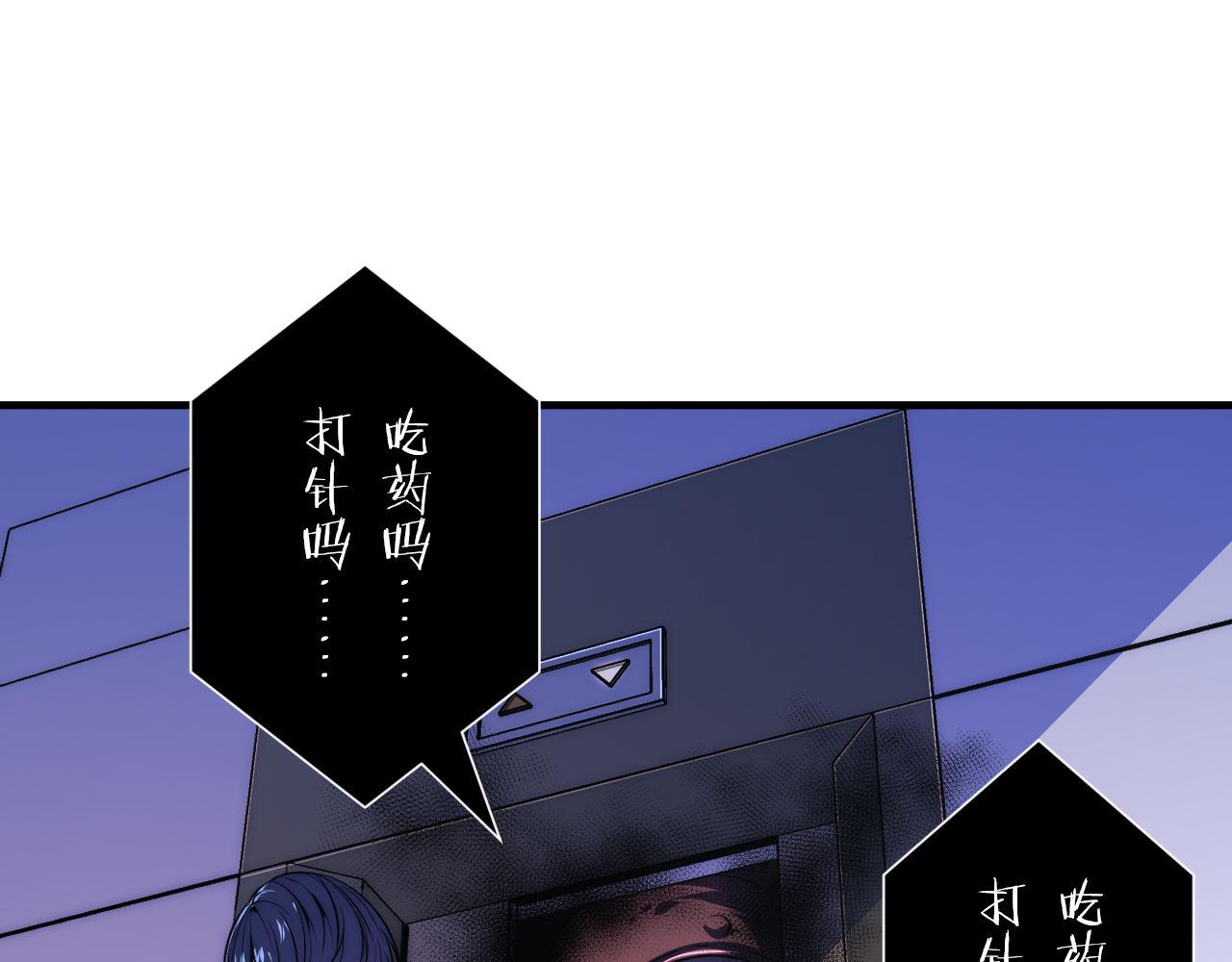 第157话第 神主御守87