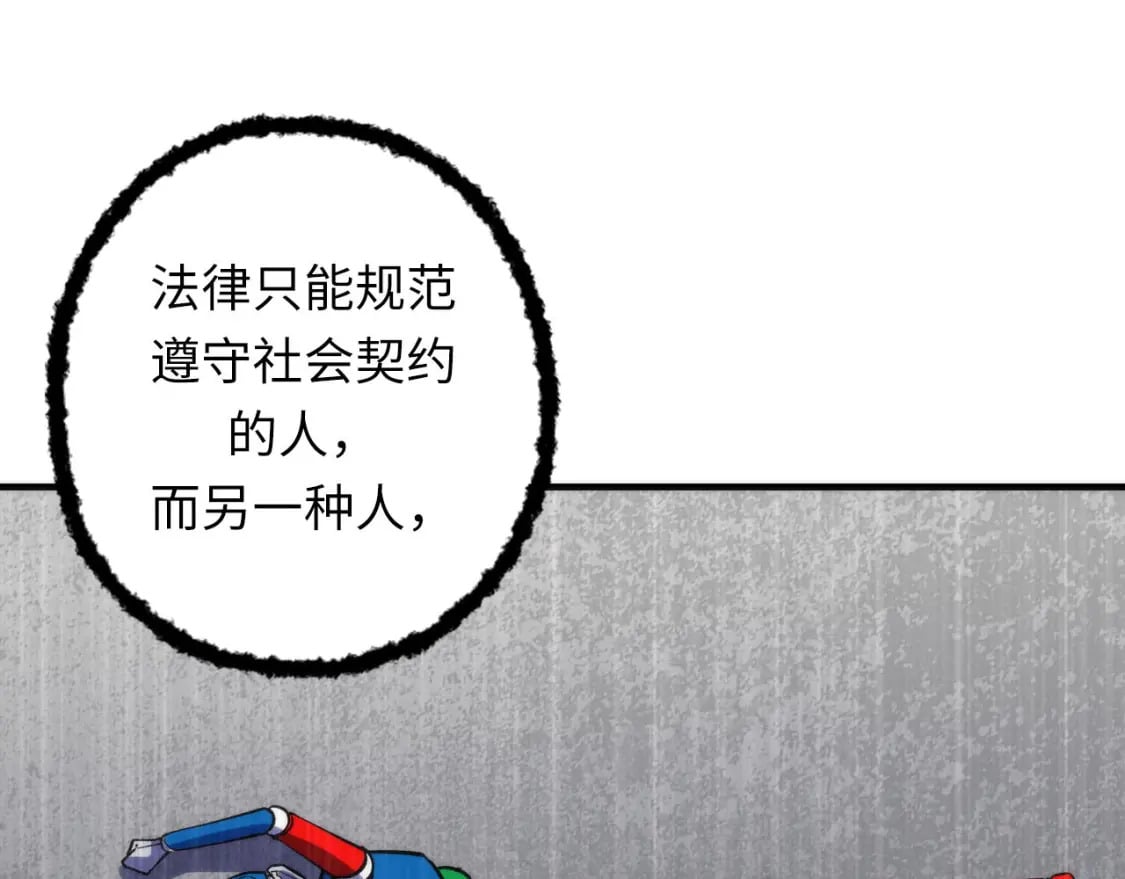 第191话 命运55