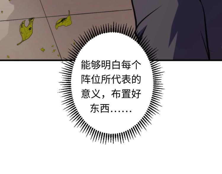 第23话 九九八十一125