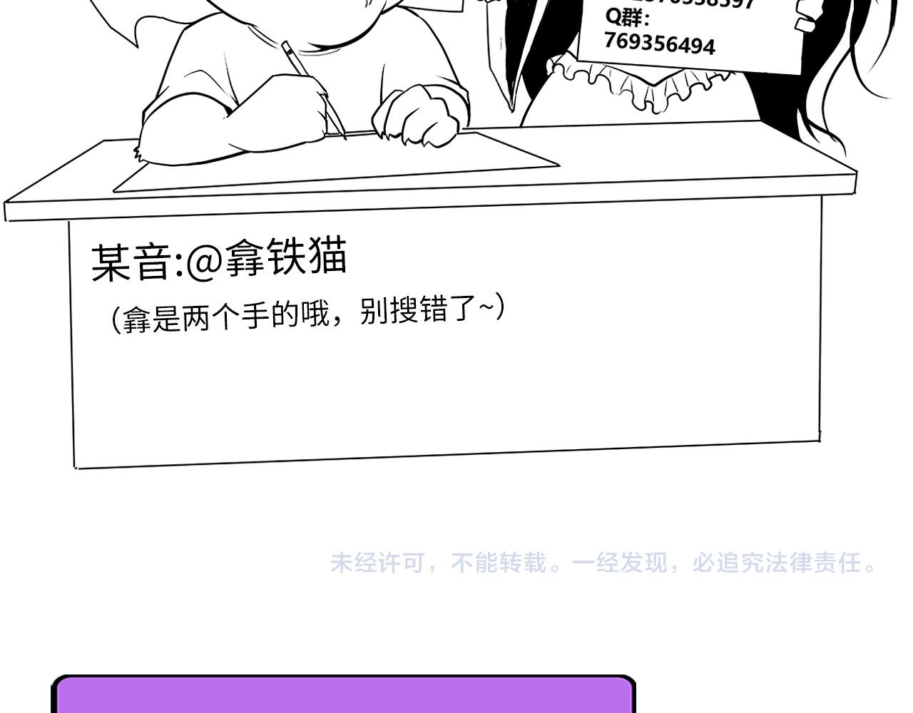 第141话超越之人？121