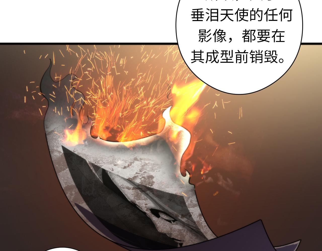 第51话 旧日11