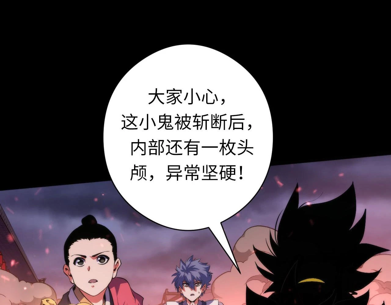 第182话 花魁街团战！90