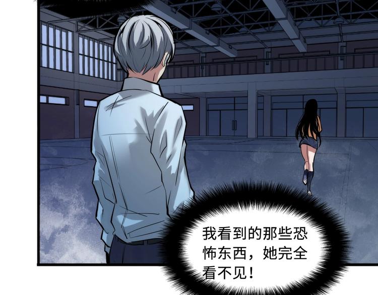 第3话 这个巫女不太灵156
