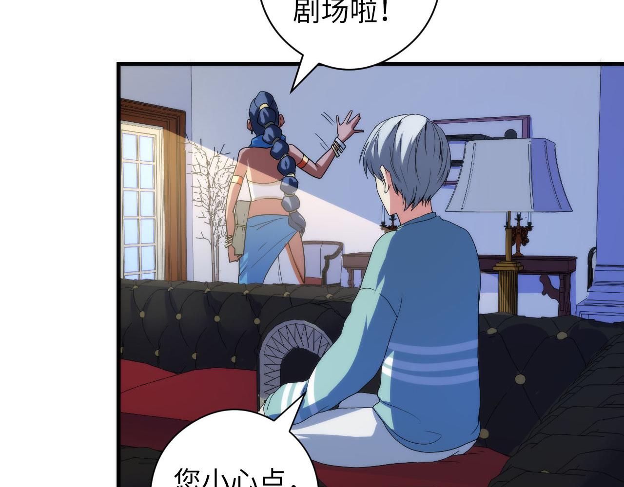 第59话 智慧体系113