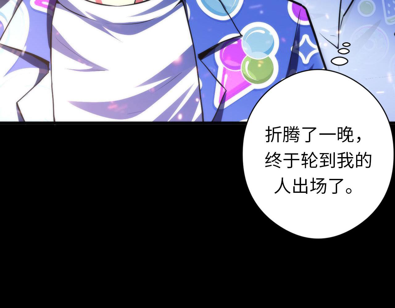 第131话 走向幕前的九九八十一47
