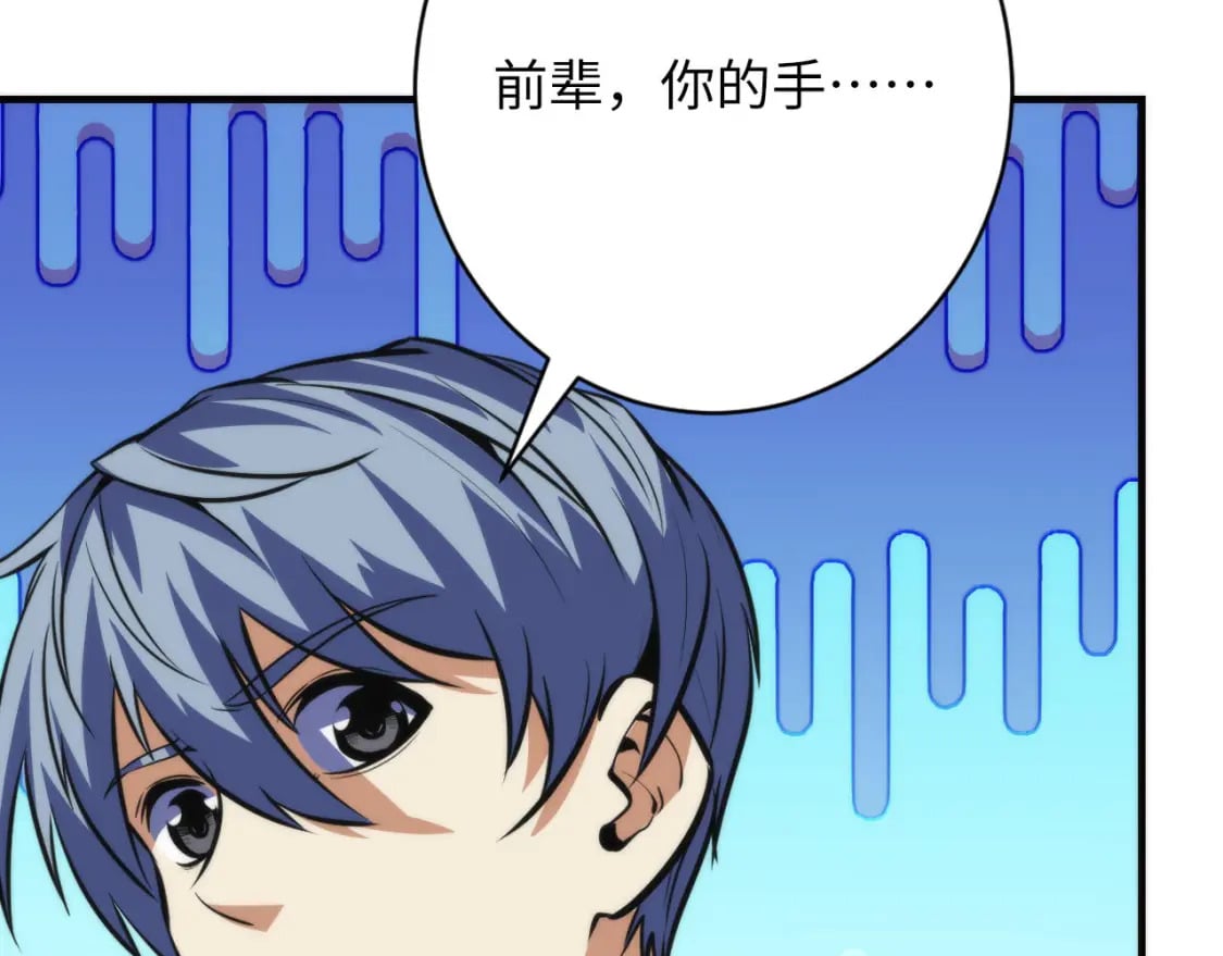 第220话 死人比活人出名63