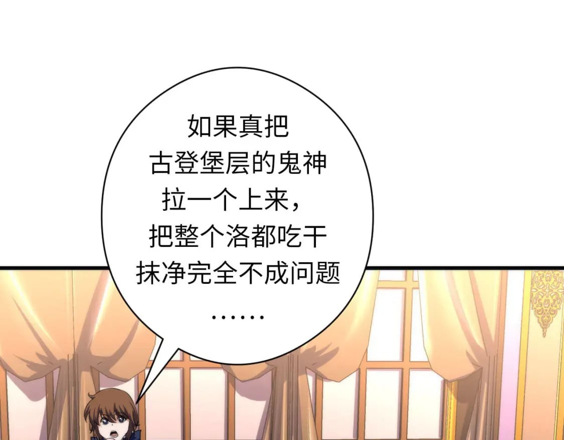 第210话 传染？31