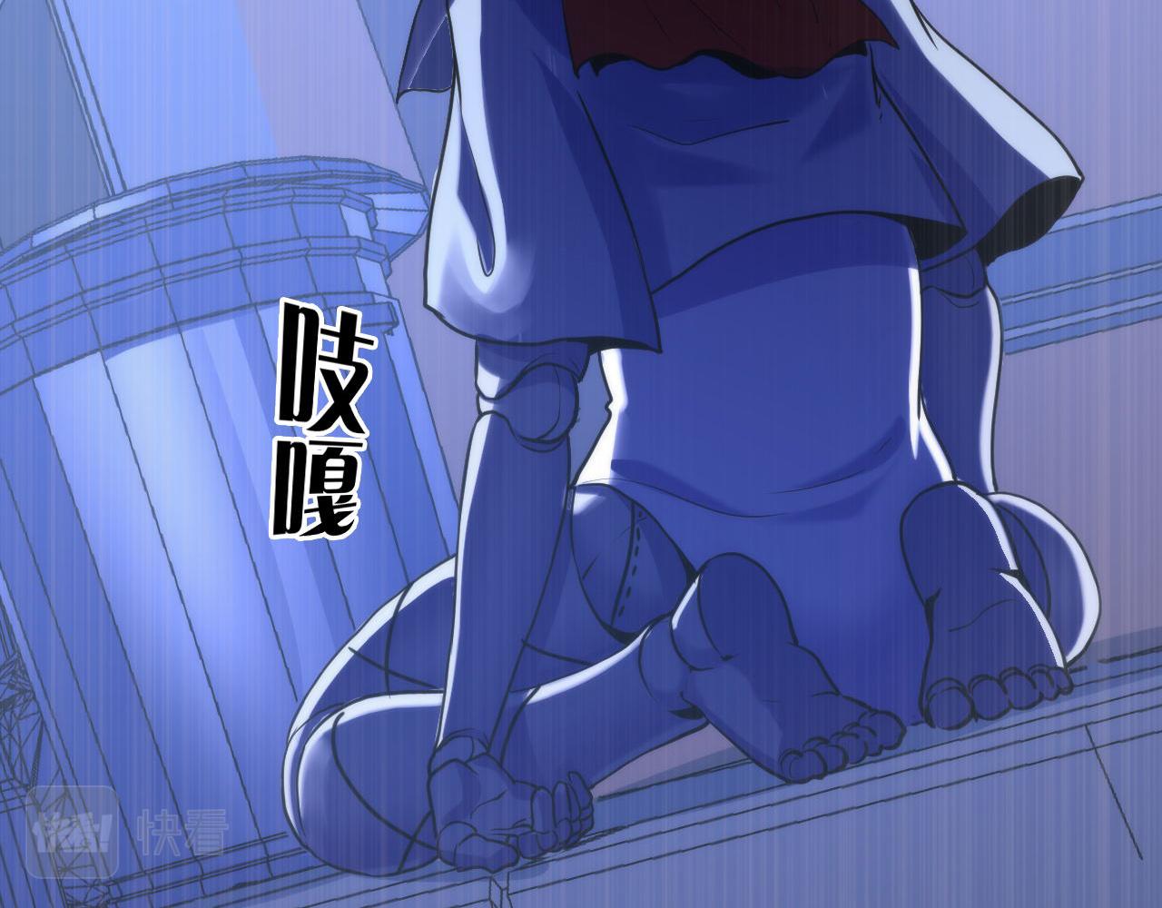 第49话 垂泪天使危险升级！43