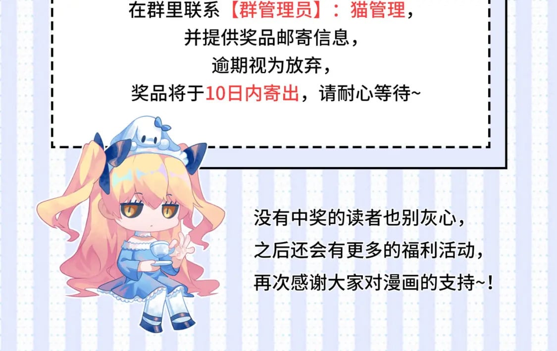 第224话 锁定骸师！153