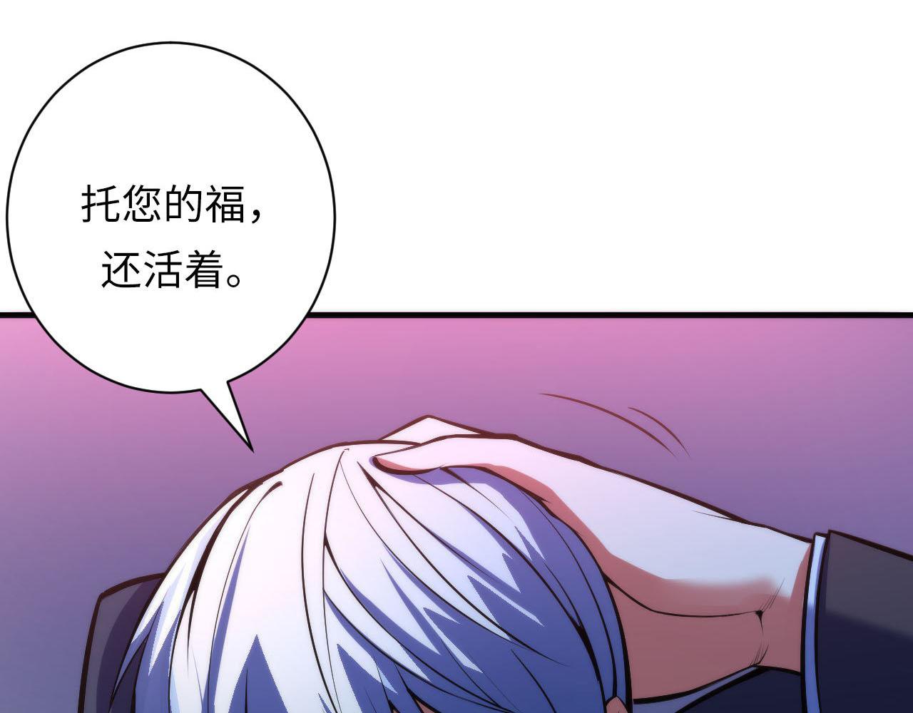第95话 超度全靠演技？！97