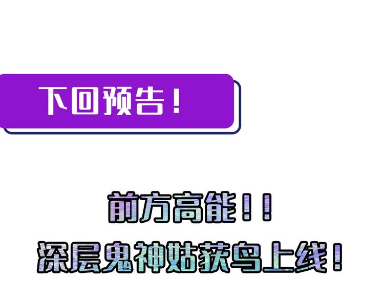 第23话 九九八十一146