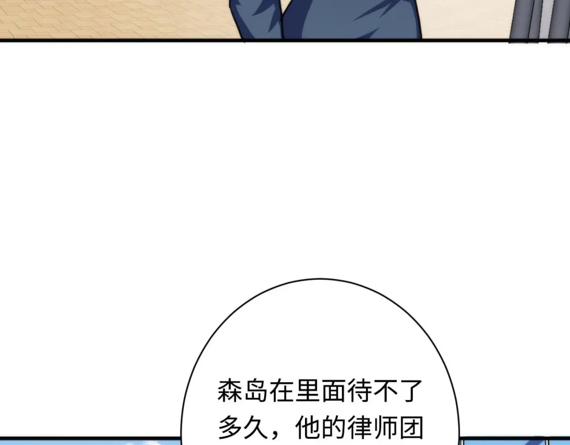 第218话 赝品丑闻·奇怪的呼唤？36