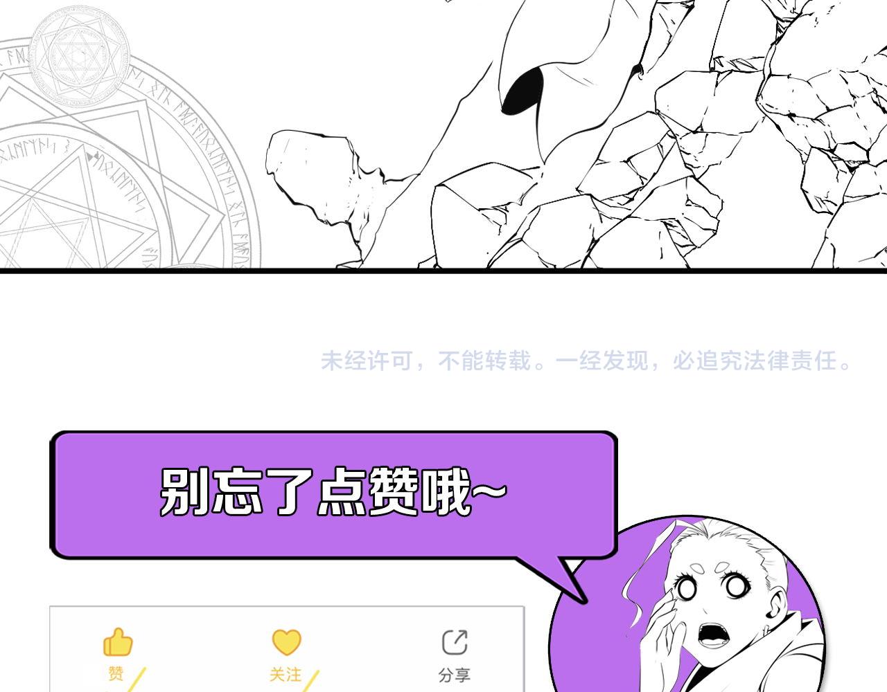 第136话神秘法庭？125