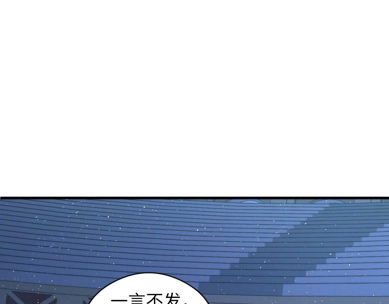 第58话 天平，灵摆，金字塔63
