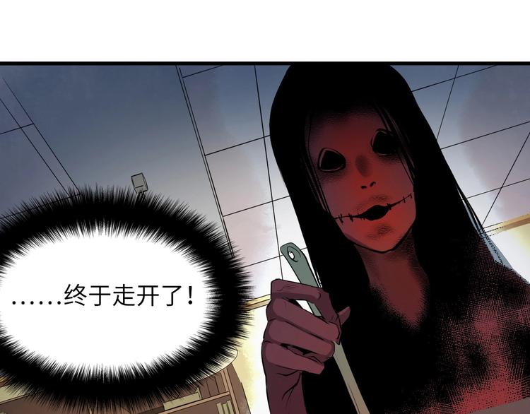 第1话 这世界疯了！196