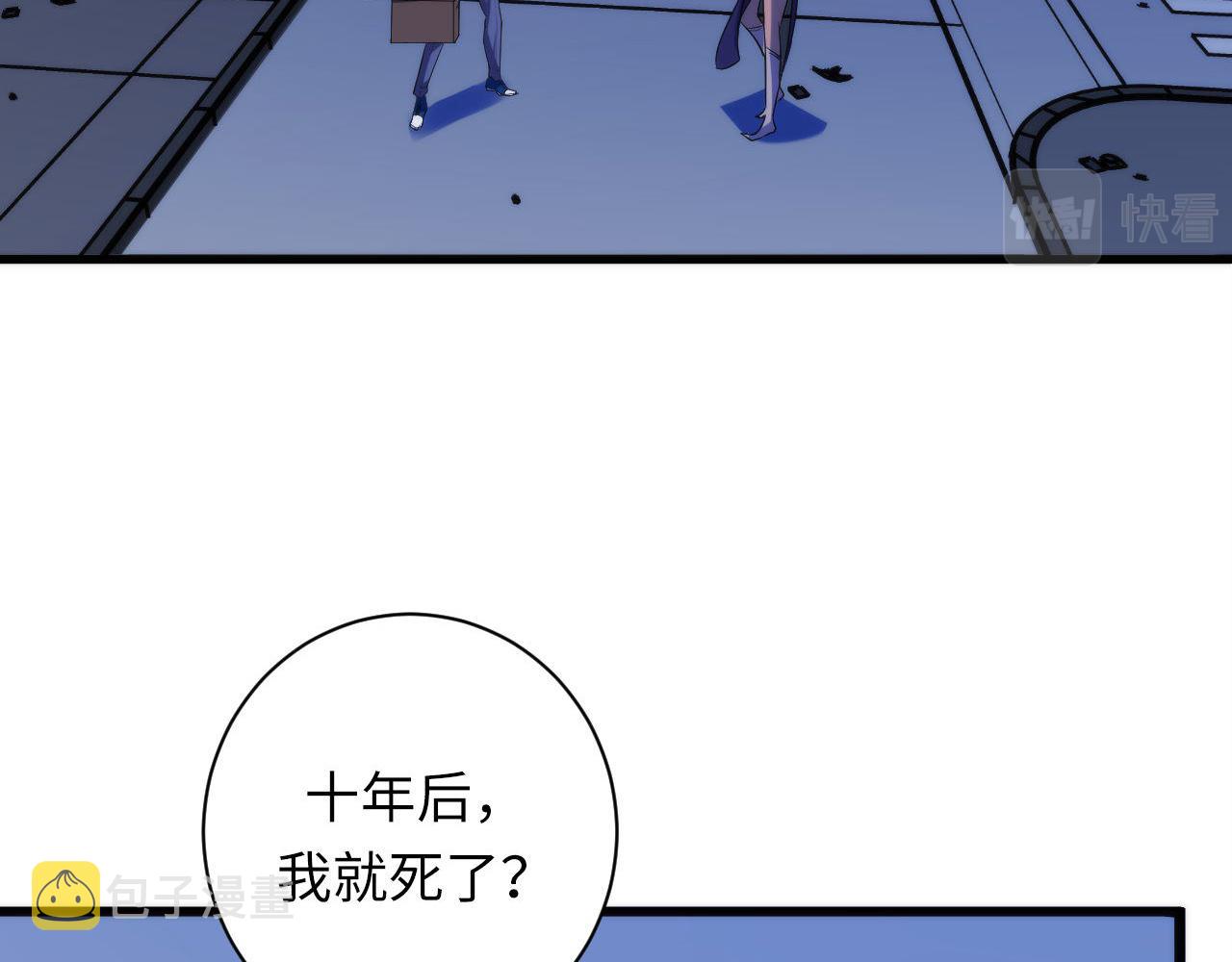第72话 开门5