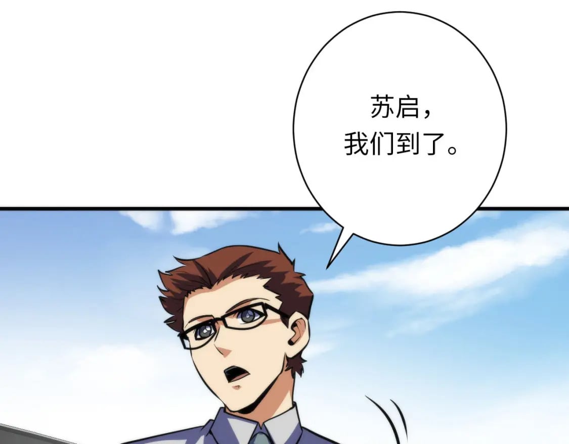 第214话 宿命的初见35