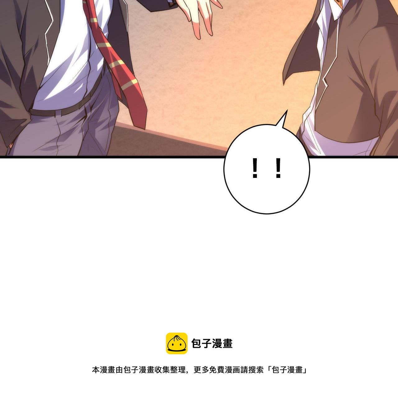 第106话 神主显圣！蜘蛛来袭24