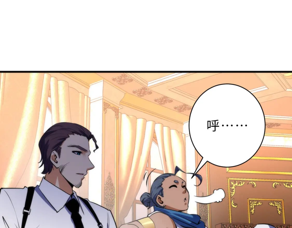 第230话 苏启面临死亡威胁102