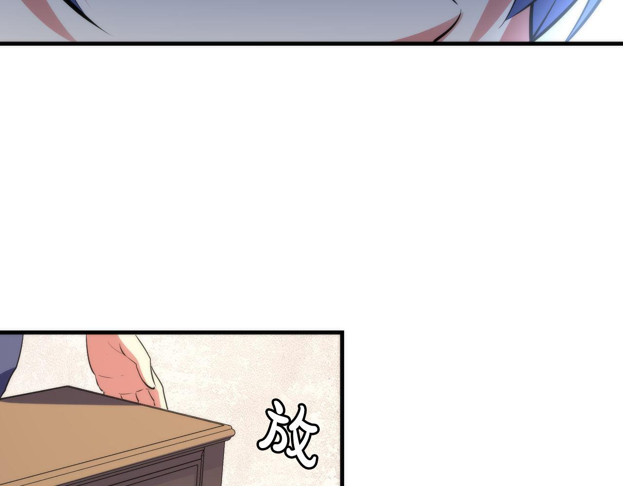 第141话超越之人？109