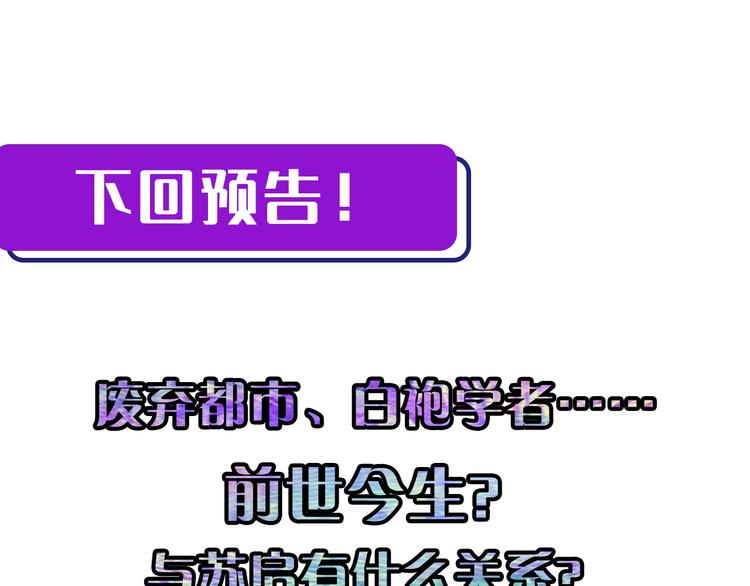 第30话 10000米111