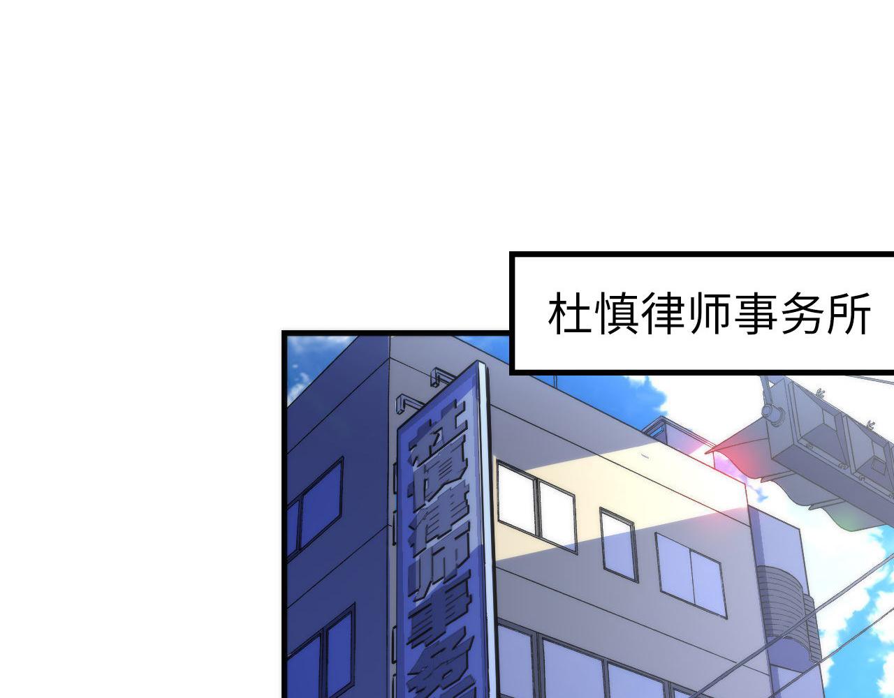 第88话 山寨是第一生产力15