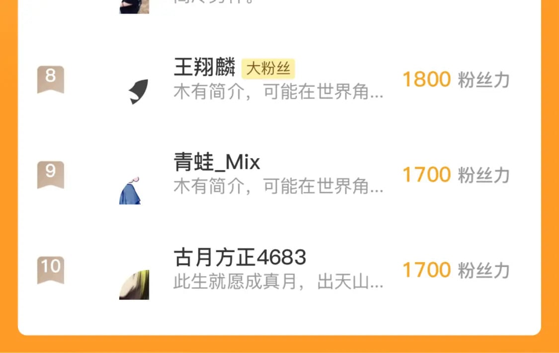 第204话 教科书级的模因搭建132