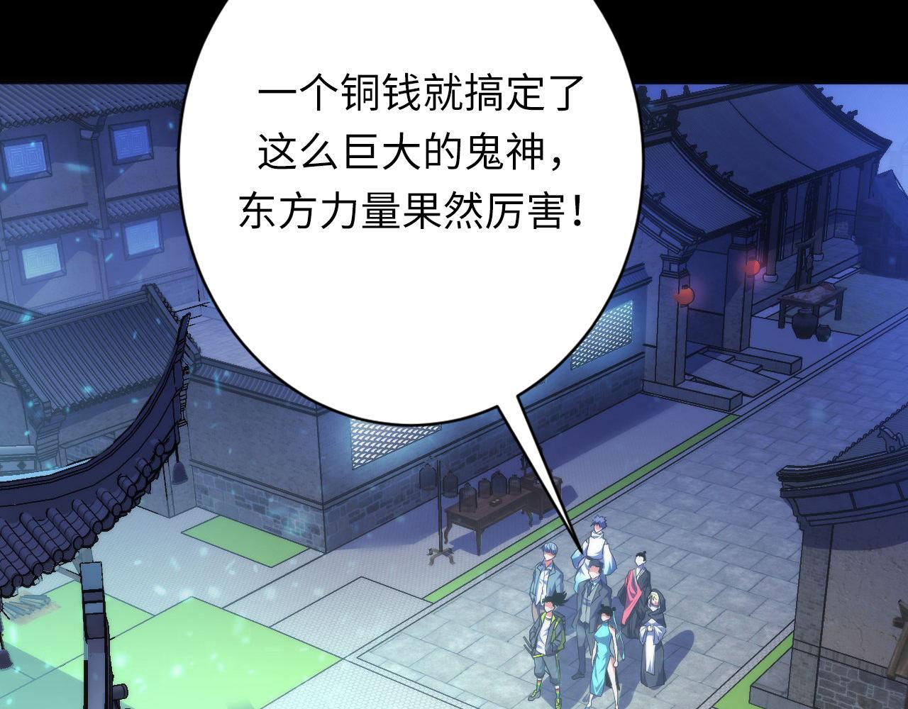 第172话 时代剪影92