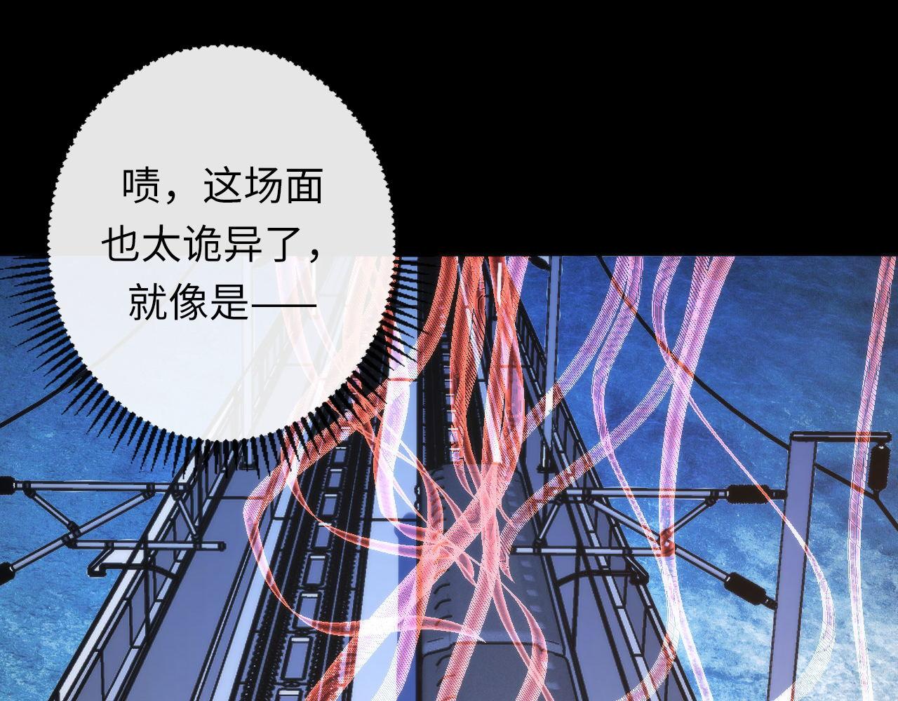 第81话 生命补全·神秘管道？106