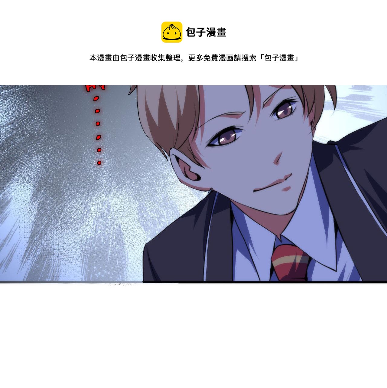 第115话 斩首循环身份曝光？50