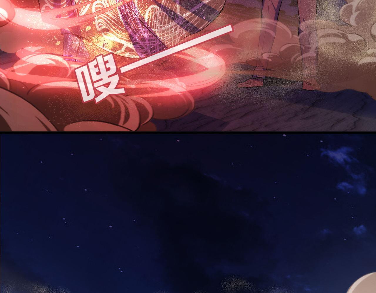 第81话 生命补全·神秘管道？51