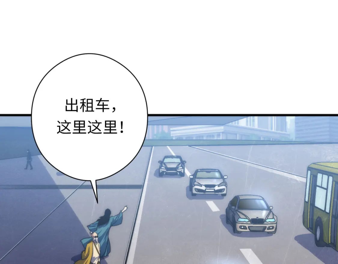 第198话 黑门复盘会议44