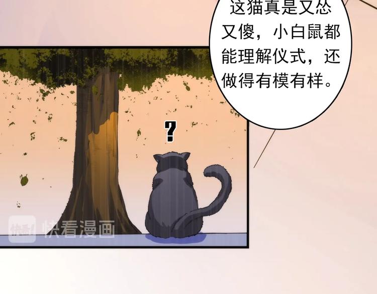 第24话 远古旧神7