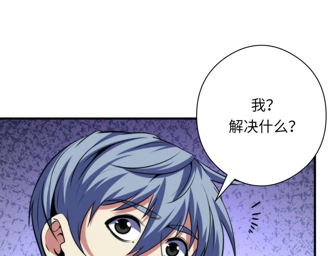 第198话 黑门复盘会议120