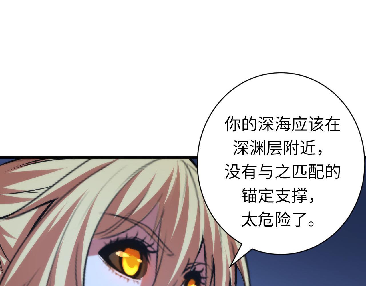 第146话偶然性？时代神秘75