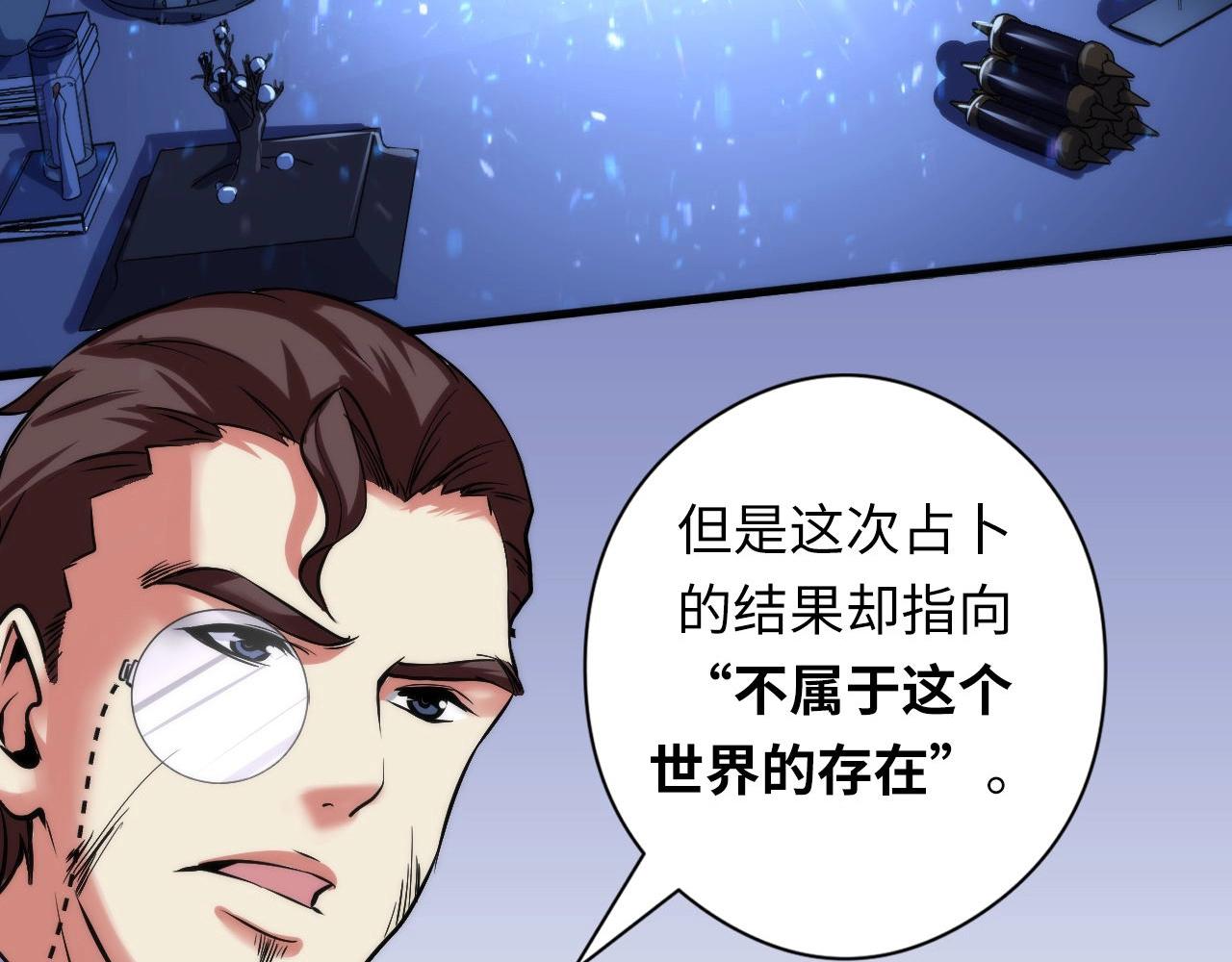 第51话 旧日53