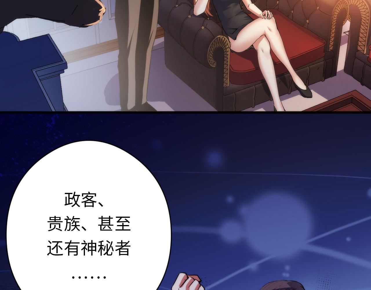 第144话回归神秘？6