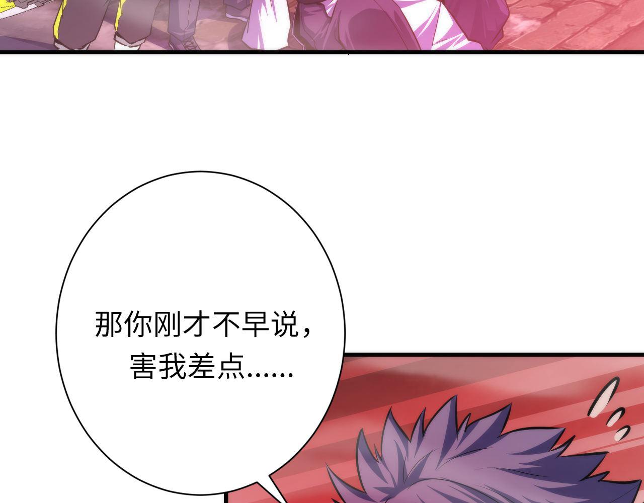 第178话 仪门鬼神13