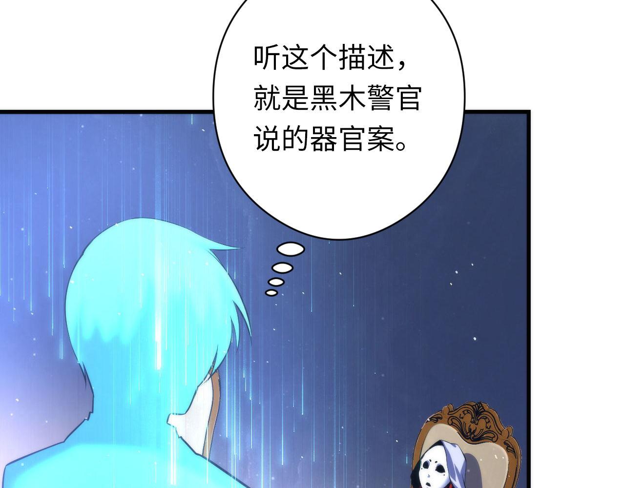 第160话 大佬不愧是大佬！19