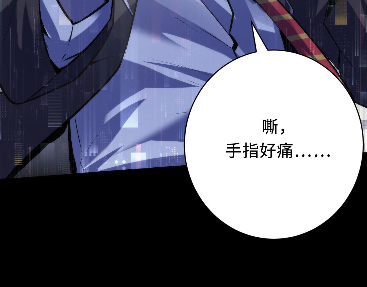 第162话 黑色硬币54