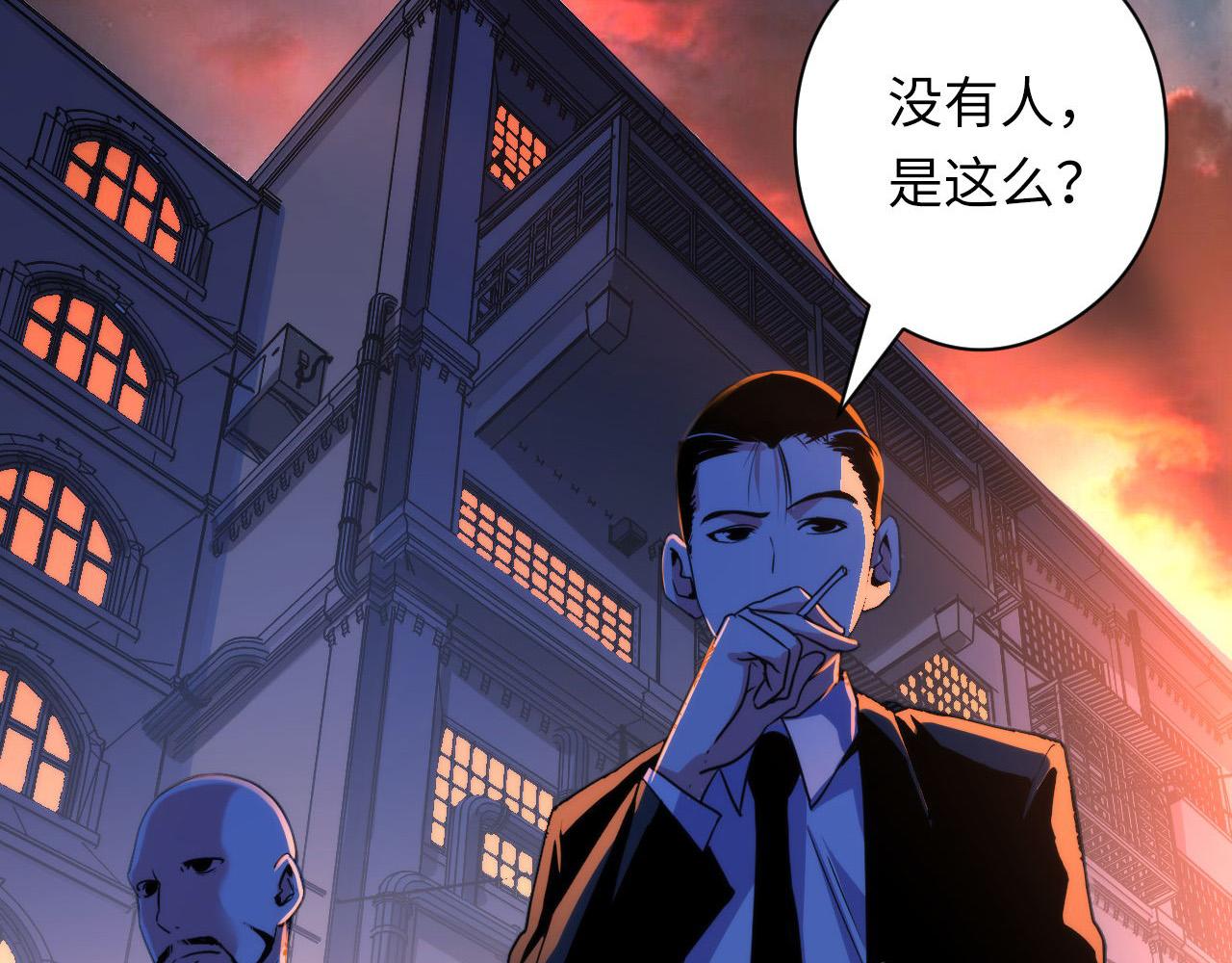 第64话 银行劫案9