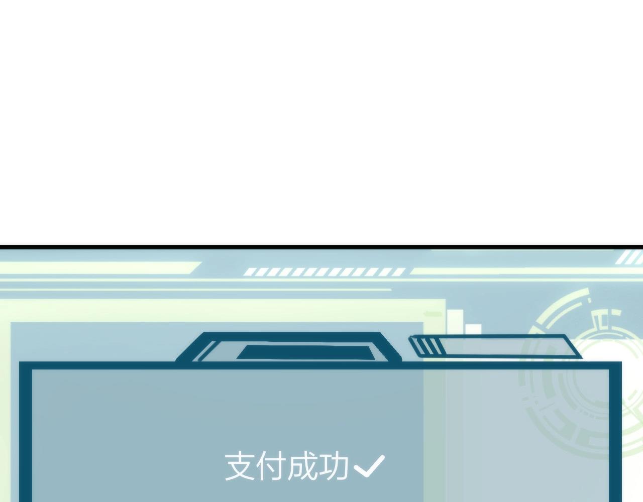 第54话 赛博电子126