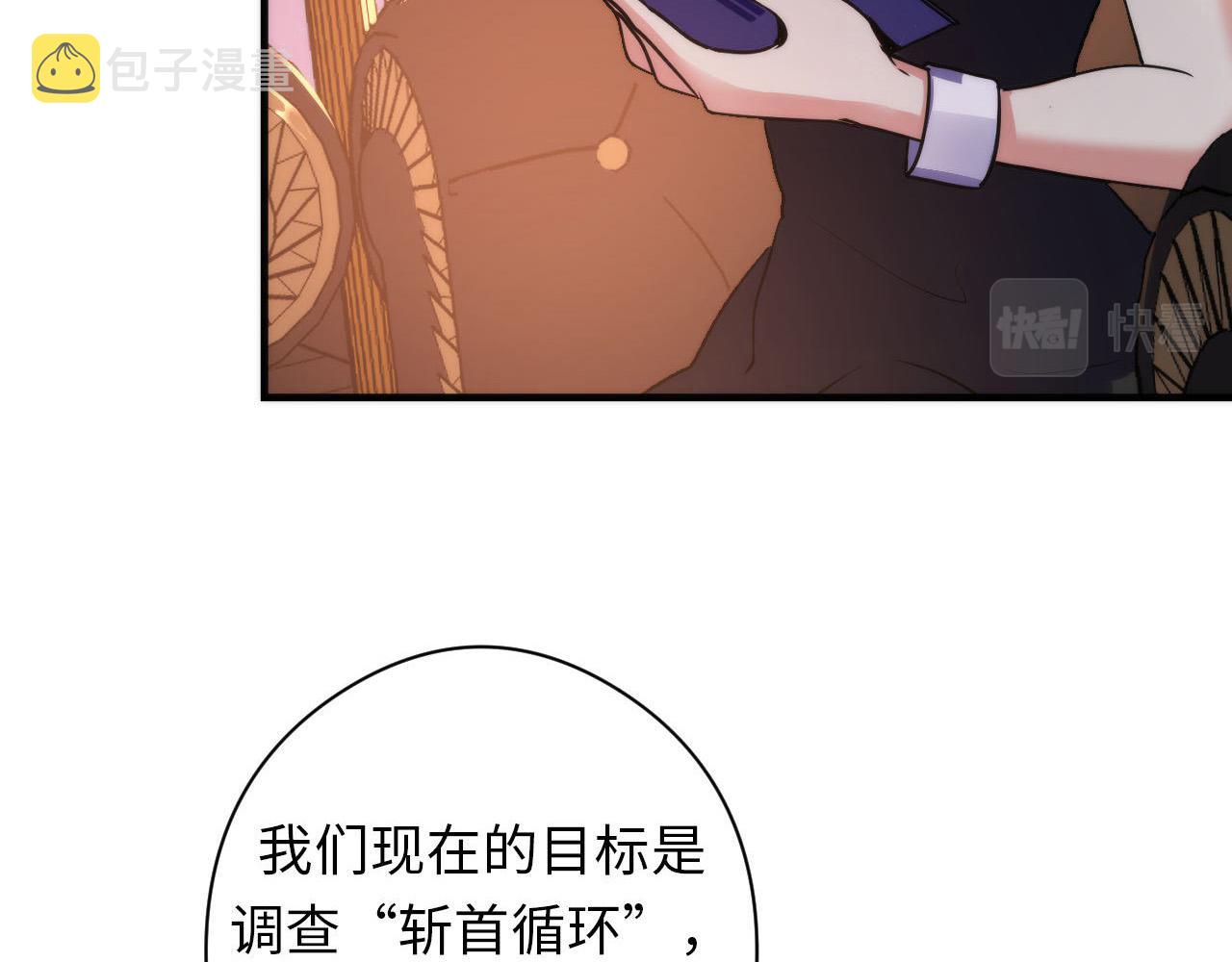 第109话 兽娘！！71