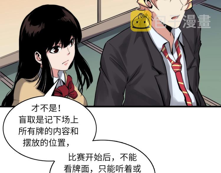第5话 诗经48
